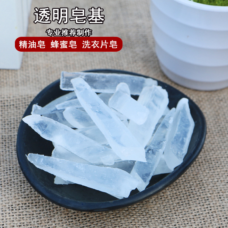 DIY 250g Clear Glycerin Soap B - огляд і ціна Soap Making Glycerin